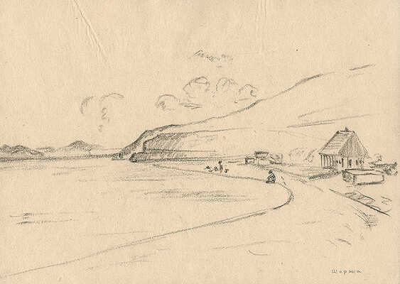 Тарханов Михаил Михайлович. Лот из семи графических работ из серии «Армения. Глубины Севана» в папке с авторским оформлением художника